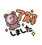 BANTAくん②（個別スタンプ：4）