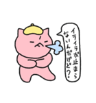 ただ気になっただけ(日本語)（個別スタンプ：18）