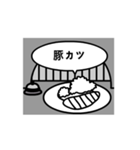 今日は何を食べようかな？（個別スタンプ：2）