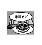 今日は何を食べようかな？（個別スタンプ：18）