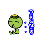 かぱざぶろう（ふだんVersion）（個別スタンプ：8）