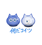 【日常】猫すらいむ（個別スタンプ：40）