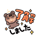なき☆スタ（個別スタンプ：12）