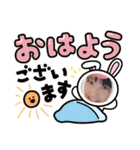 なき☆スタ（個別スタンプ：13）