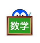 ペンギンの時間割(小学生・中学生編)（個別スタンプ：5）