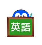 ペンギンの時間割(小学生・中学生編)（個別スタンプ：6）