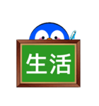 ペンギンの時間割(小学生・中学生編)（個別スタンプ：7）