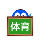 ペンギンの時間割(小学生・中学生編)（個別スタンプ：10）