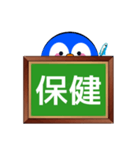 ペンギンの時間割(小学生・中学生編)（個別スタンプ：11）