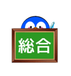 ペンギンの時間割(小学生・中学生編)（個別スタンプ：15）