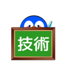 ペンギンの時間割(小学生・中学生編)（個別スタンプ：16）