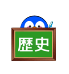 ペンギンの時間割(小学生・中学生編)（個別スタンプ：20）