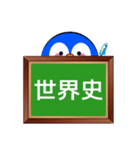 ペンギンの時間割(小学生・中学生編)（個別スタンプ：22）