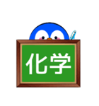 ペンギンの時間割(小学生・中学生編)（個別スタンプ：24）