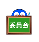 ペンギンの時間割(小学生・中学生編)（個別スタンプ：35）