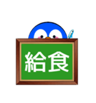 ペンギンの時間割(小学生・中学生編)（個別スタンプ：37）