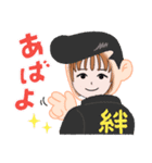 少女に春がきた！（個別スタンプ：4）