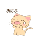 こねこのみかんちゃん2（個別スタンプ：2）