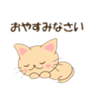 こねこのみかんちゃん2（個別スタンプ：3）