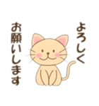 こねこのみかんちゃん2（個別スタンプ：4）