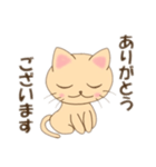 こねこのみかんちゃん2（個別スタンプ：5）