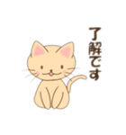 こねこのみかんちゃん2（個別スタンプ：7）