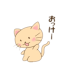 こねこのみかんちゃん2（個別スタンプ：9）