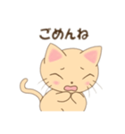 こねこのみかんちゃん2（個別スタンプ：10）