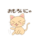 こねこのみかんちゃん2（個別スタンプ：14）