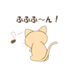 こねこのみかんちゃん2（個別スタンプ：16）