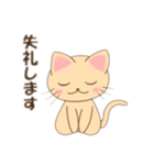 こねこのみかんちゃん2（個別スタンプ：20）