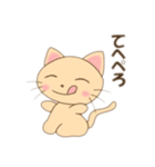 こねこのみかんちゃん2（個別スタンプ：21）