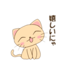 こねこのみかんちゃん2（個別スタンプ：22）