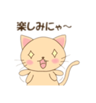 こねこのみかんちゃん2（個別スタンプ：24）