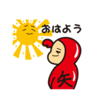 ヤイダーマンとゆかいな仲間たち（個別スタンプ：1）