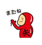 ヤイダーマンとゆかいな仲間たち（個別スタンプ：5）