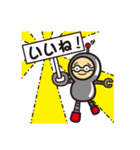 ヤイダーマンとゆかいな仲間たち（個別スタンプ：11）