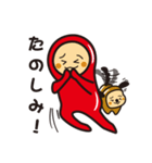 ヤイダーマンとゆかいな仲間たち（個別スタンプ：14）