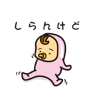 ヤイダーマンとゆかいな仲間たち（個別スタンプ：17）