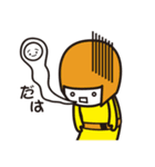 ヤイダーマンとゆかいな仲間たち（個別スタンプ：23）