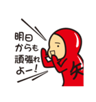ヤイダーマンとゆかいな仲間たち（個別スタンプ：24）