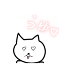 うゆうゆスタンプ！♡（個別スタンプ：1）