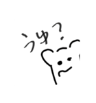 うゆうゆスタンプ！♡（個別スタンプ：2）