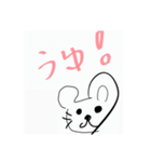 うゆうゆスタンプ！♡（個別スタンプ：3）