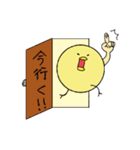 丸井ヒヨ（個別スタンプ：13）