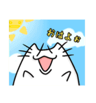 ネッコとウーパールーパーのみょうが（個別スタンプ：2）