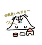 ネッコとウーパールーパーのみょうが（個別スタンプ：4）