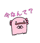 ネッコとウーパールーパーのみょうが（個別スタンプ：5）