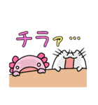 ネッコとウーパールーパーのみょうが（個別スタンプ：7）