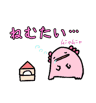 ネッコとウーパールーパーのみょうが（個別スタンプ：9）